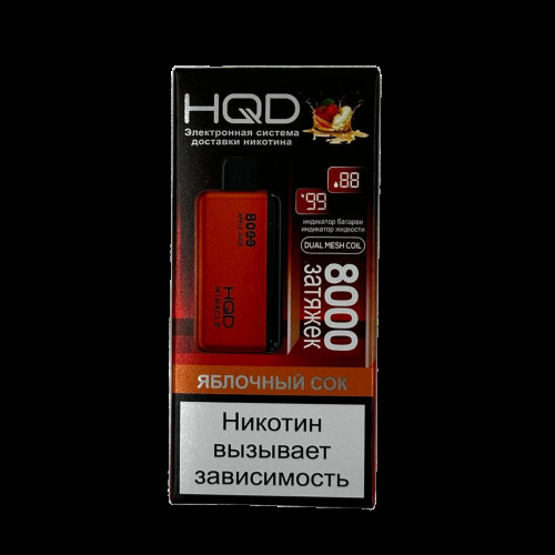 HQD Miracle Apple Juice (Ашкуди Миракл Яблочный сок)