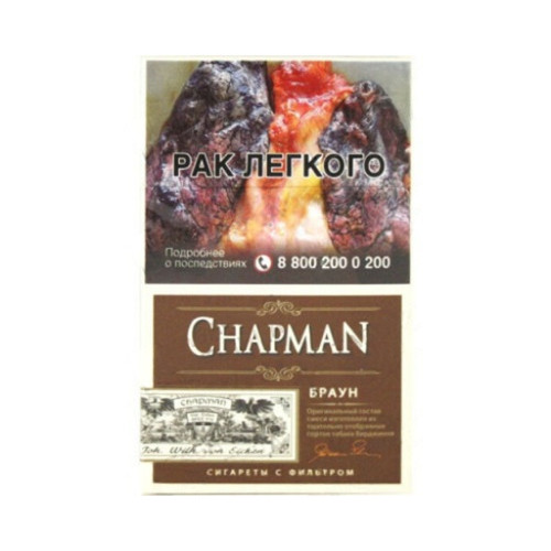 Chapman Brown Superslim